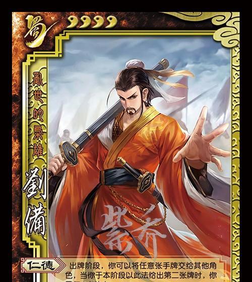 《名酱三国H5》英灵玩法攻略（探索游戏中英灵玩法）  第2张