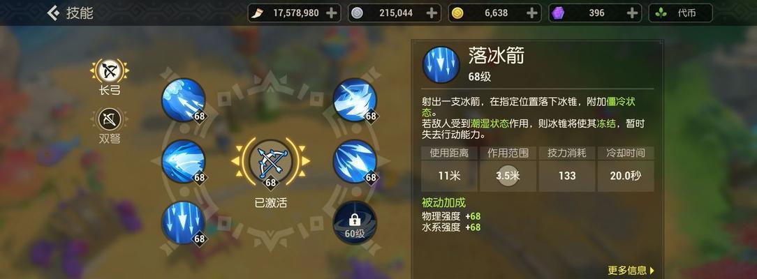 《海岛纪元平民装备打造攻略》（打造强力装备）  第1张