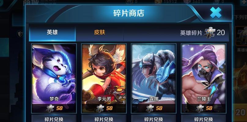 王者荣耀天狼之星回城宝箱概率一览（探究天狼之星回城宝箱的开出概率）  第1张