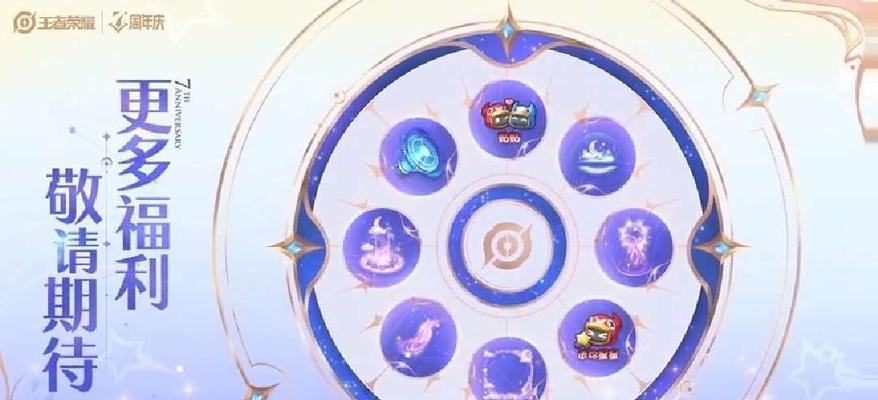 王者荣耀天狼之星回城宝箱概率一览（探究天狼之星回城宝箱的开出概率）  第2张