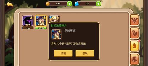 《放置奇兵低星英雄处理方法攻略》（让你的低星英雄闪耀光芒）  第2张