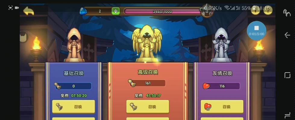 《放置奇兵低星英雄处理方法攻略》（让你的低星英雄闪耀光芒）  第3张