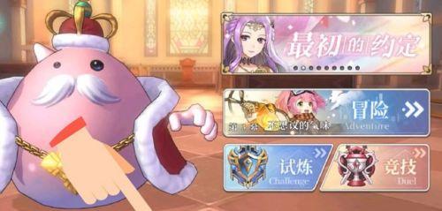 启源女神新手灵石搭配攻略（打造最强装备）  第2张