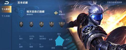 王者荣耀S25赛季T0射手排行榜一览（S25赛季T0射手榜单揭晓）  第3张