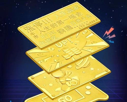 《边境之旅金条获得方法详解》（游戏中如何获取金条）  第3张