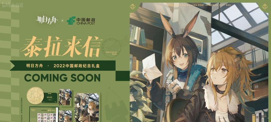 明日方舟三周年特别回顾活动地址揭秘（重温经典）  第3张