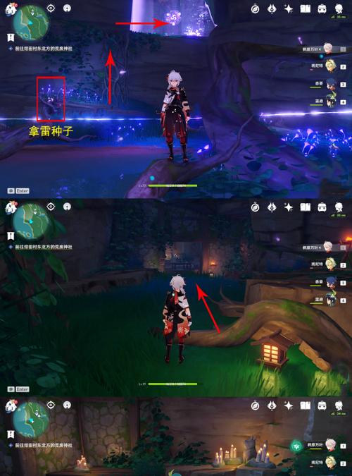 以花与剑舍身成仁奇遇任务攻略（探索江湖）  第2张