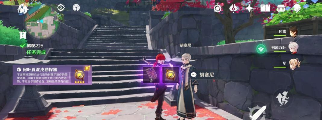 《原神》诺埃尔命之座道具效果及获取方法详解（揭秘诺埃尔命之座的强大效果和获取途径）  第2张