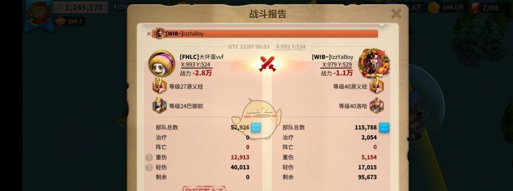 《废土行动鸭嘴帽装备合成方法介绍》（废土行动鸭嘴帽的合成及获取攻略）  第2张
