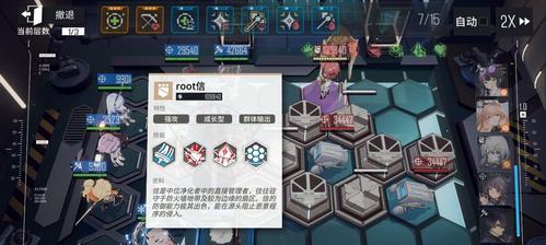 《以少女前线云图计划男角色图鉴一览》（揭秘男性角色的各种魅力与能力）  第2张