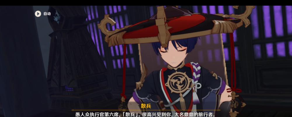 原神散兵天赋材料汇总（原神散兵天赋材料详解）  第3张