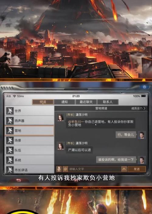 明日之后哥斯拉副本攻略（从游戏中探索如何击败哥斯拉的有效策略）  第1张