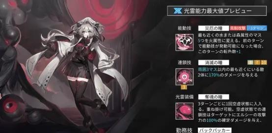 《弹射世界梅尔苏尔》角色技能强度介绍（探索游戏中各角色技能的威力与特点）  第3张