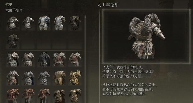 探索艾尔登法环勒缇娜（揭开谜团）  第3张