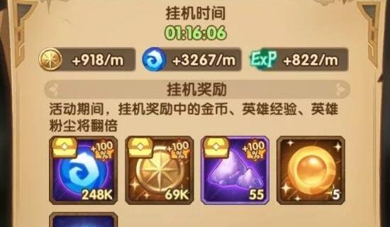 剑与远征复苏之花兑换攻略（一键获取复苏之花）  第2张