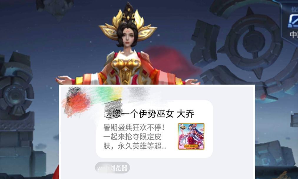 王者荣耀密语1012更新全面解析（探秘最新版本的全新玩法和英雄）  第1张