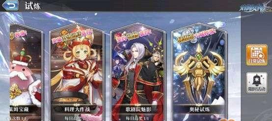 《启源女神R卡英雄强度排行榜》（探索最强R卡英雄）  第2张
