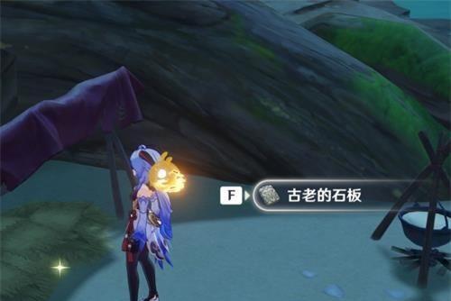 《原神天工峡密室进入方法大揭秘》（玩转游戏）  第2张