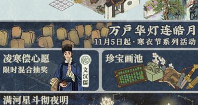 揭秘《江南百景图摇钱树》刷钱规律（探索游戏中的财富秘籍）  第2张