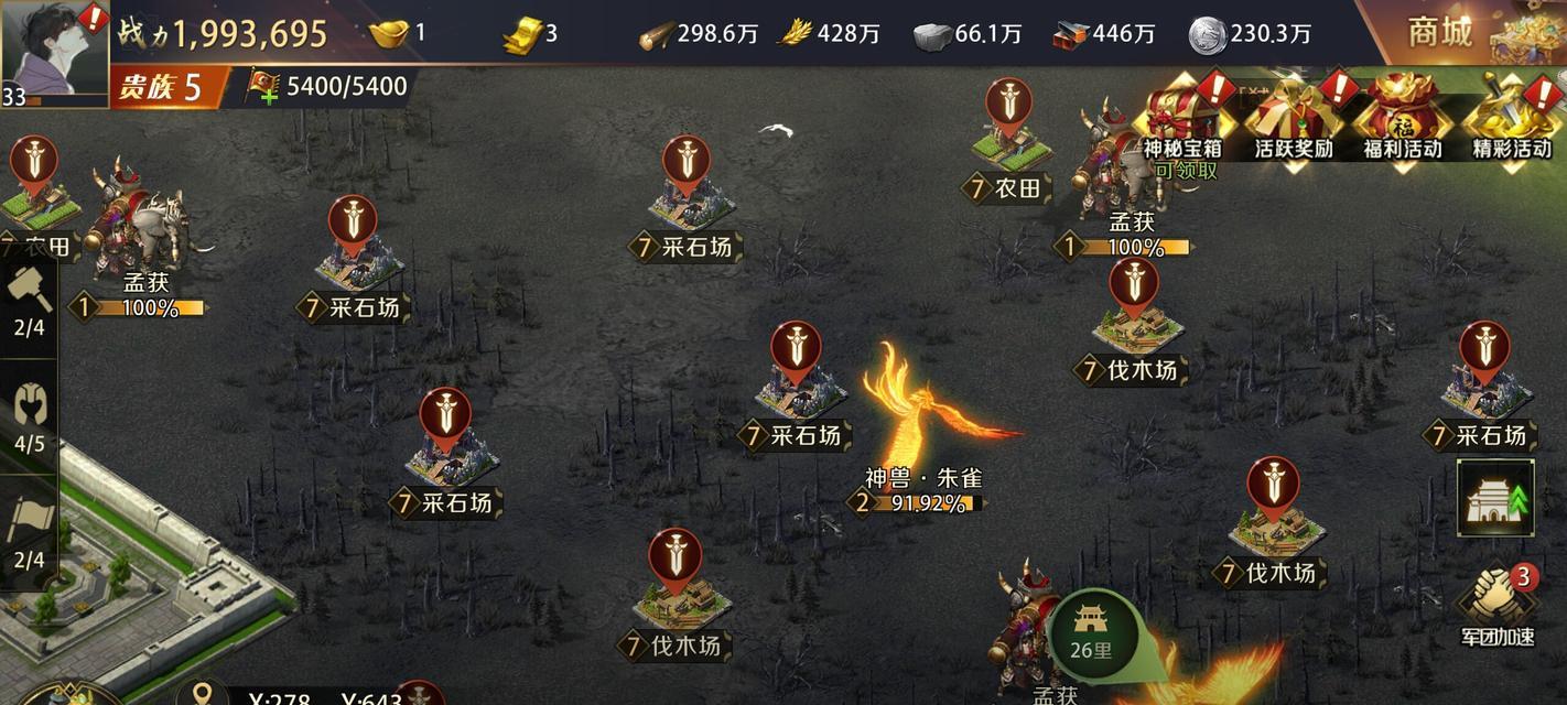 《真龙霸业》武将兵种搭配详解（以真龙霸业游戏为主）  第1张