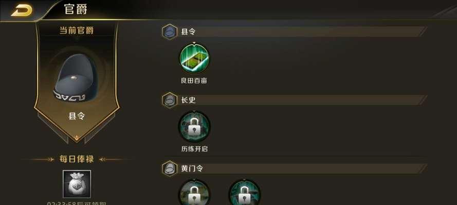 《真龙霸业》武将兵种搭配详解（以真龙霸业游戏为主）  第2张