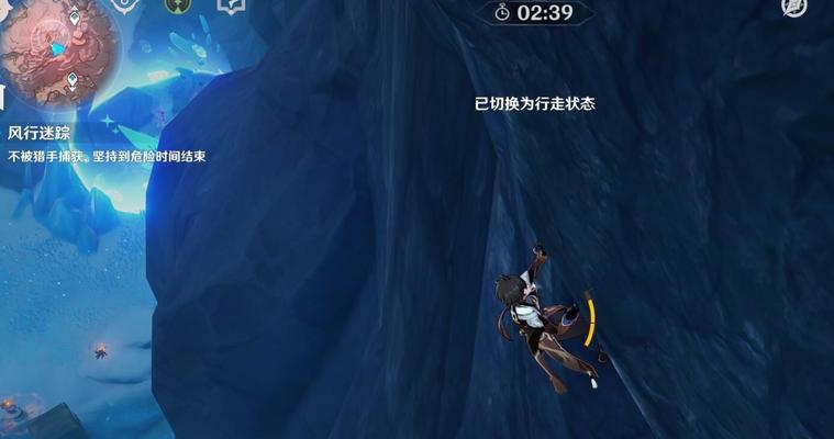 原神风行迷踪（掌握关键诀窍）  第2张