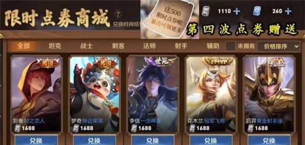 《王者荣耀八神庵技能定位一览2024》（最全面的八神庵技能解析）  第1张