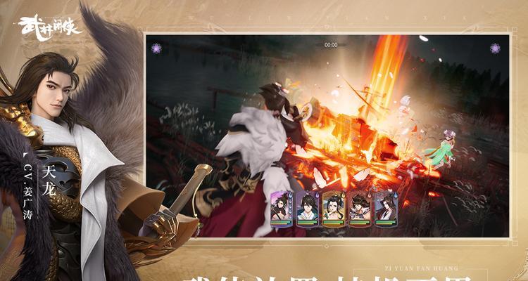 《武林闲侠五行刀币修改攻略》（掌握攻略）  第1张
