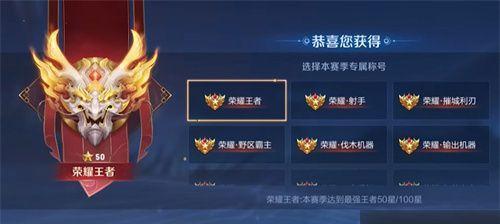 《王者荣耀长安守卫战规则玩法一览》（详解长安守卫战规则）  第2张