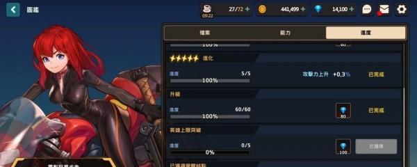 《以坎公骑冠剑暗炮》-游戏中的主角及其战斗策略（坎公的无敌剑法与暗炮术的完美结合）  第2张