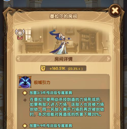 耀光主教帕尔默技能介绍（剑与远征中帕尔默技能的详细解析与运用）  第1张