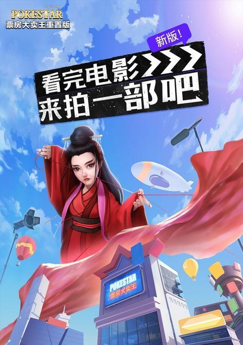 王吴明仕（探究吴明仕在电影产业中的成功秘诀以及与游戏行业的关联）  第3张