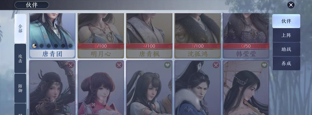 揭秘天涯明月刀手游胡小宝三个结局触发方法（游戏玩家必看）  第1张