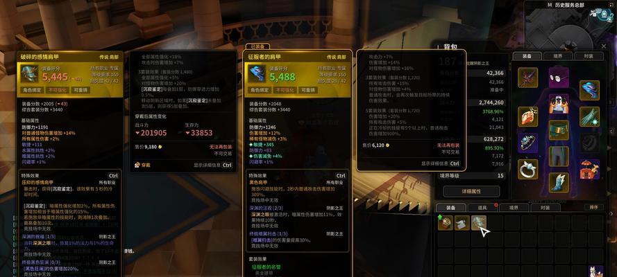 《超激斗梦境传说装备获取方法详解》（掌握游戏技巧）  第2张