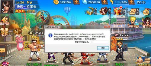 《奥拉索斯战纪钻石合理使用方法详解》（游戏中钻石的运用技巧与经验分享）  第2张