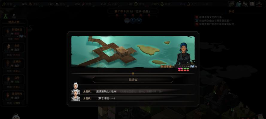 《以太吾绘卷新手开局攻略》（探索无尽可能性）  第2张