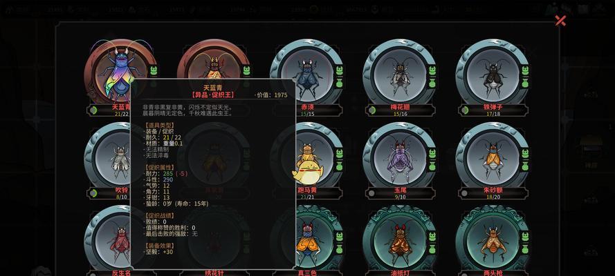 《以太吾绘卷新手开局攻略》（探索无尽可能性）  第3张