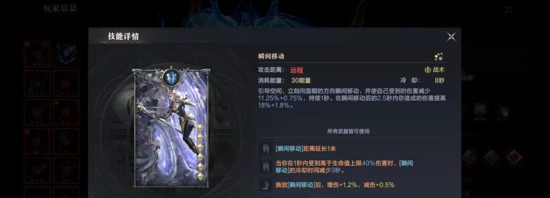 《黑暗之潮契约礼包码奖励一览》（了解最新的奖励内容）  第1张