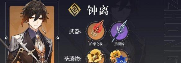 原神26神里绫人技能强度揭秘（深度分析原神角色绫人的技能表现及应用场景）  第2张
