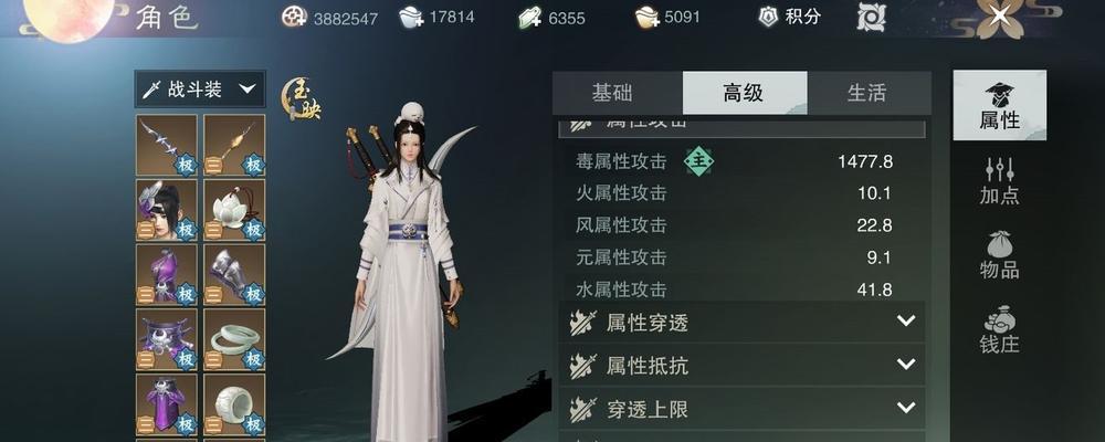 楚留香手游装备获得方法攻略（详解楚留香手游中各种装备的获得方式）  第2张