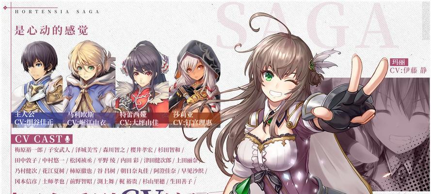 《以苍之骑士团2领地任务完成攻略》（游戏领地任务全解析）  第3张