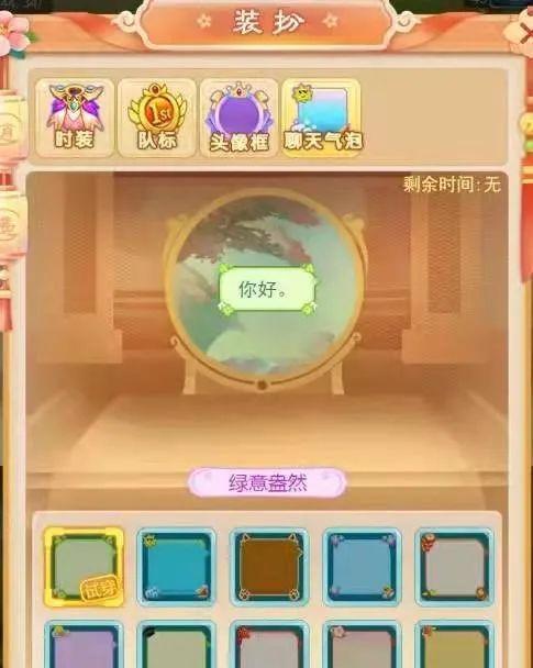 《遇见手游》鹿刷取攻略（轻松掌握遇见手游中如何高效刷取鹿的技巧）  第1张