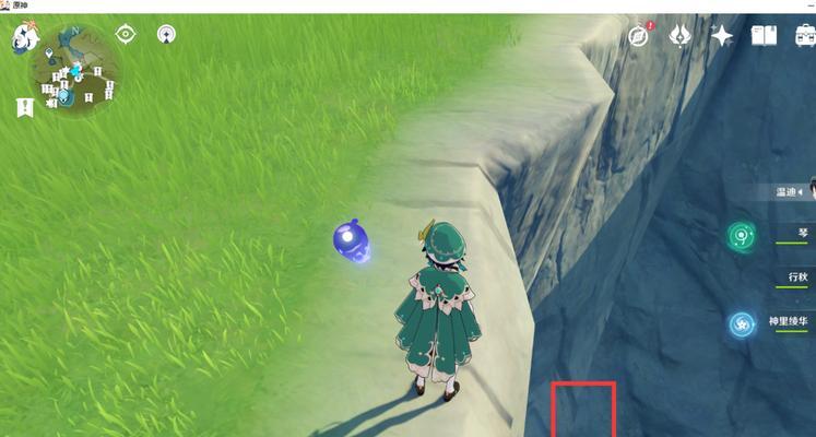 《原神》逐月符全点位收集攻略（打造强力角色必备）  第3张