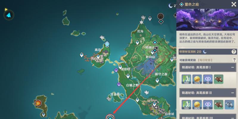 探索原神世界的美丽城市（一场奇妙的旅程）  第3张