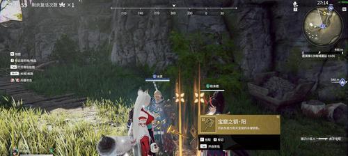 永劫无间起名攻略（玩转游戏世界）  第1张