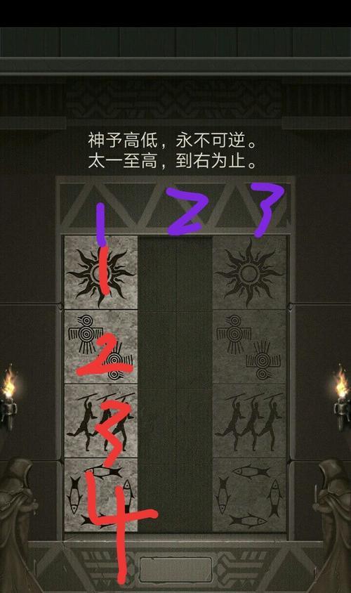 荒野日记新手入门攻略（掌握关键技巧）  第2张