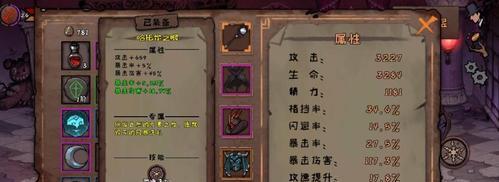探索异化之地巴斯特，揭开巴斯特属性效果的秘密（解密异化之地巴斯特的属性效果）  第1张