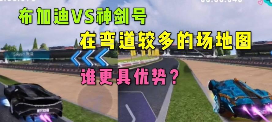 《王牌竞速神剑号——如何获得神剑号的方法介绍》（打造速度与激情）  第2张