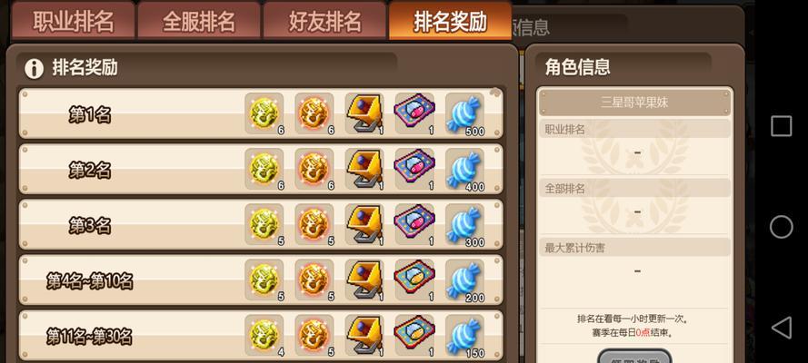 无限战争手游（探索虚空恶魔的强大技能和战略玩法）  第2张
