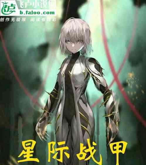 无限战争手游（探索虚空恶魔的强大技能和战略玩法）  第1张